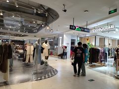 -天虹购物中心(石路店)