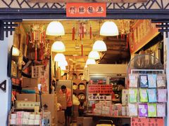-华联发展销售中心(十月初五街店)