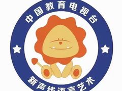 -新声线少儿口才(亦庄示范校区)