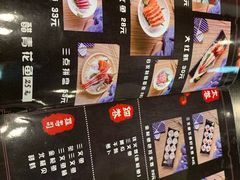 -井上家(大兴街店)