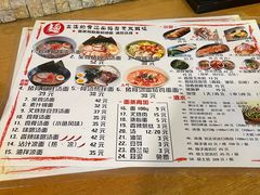 -日出拉面(望京店)