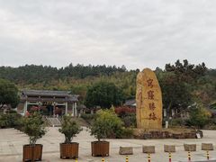 -穹窿山景区