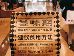 -Let's Taipei 非常烘焙(太古里店)