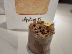 -崎本的店·专业酵种吐司(无锡万象汇店)