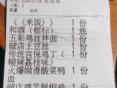-破三川·新川菜(静安大融城店)