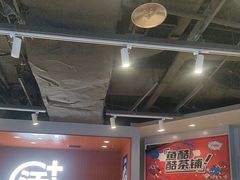 -鱼酷活鱼烤鱼(沈阳大悦城店)
