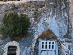 -石经山风景区