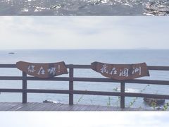 -涠洲岛火山国家地质公园