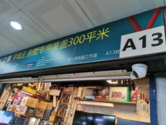 -新人类电脑工作室