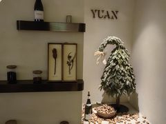 -YUAN·䬧