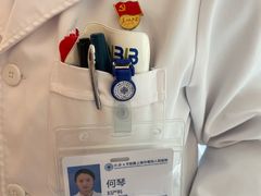 -上海市第四人民医院