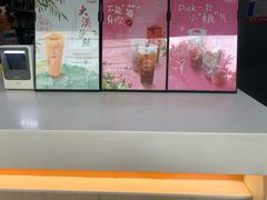 -CoCo都可(南京珠江路店)