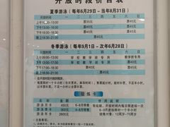 -沈坚强游泳俱乐部(长征分部)