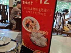 -百味饺子城•海鲜家常菜(秦皇岛店)
