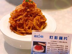 灯影藕片-老地方酒楼(红旗路店)