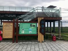 -黑瞎子岛探秘野熊园