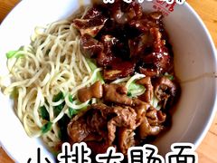 -泰顺江南春面馆