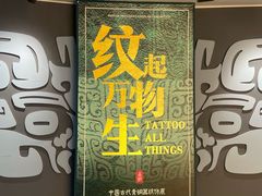 -隋唐大运河文化博物馆