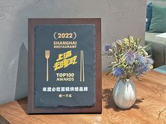 -潮一不贰·法式甜品·生日蛋糕·西式简餐(外滩店)