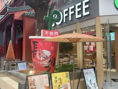 -火宫殿·小吃王国(坡子街店)