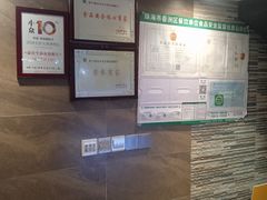 -普宁潮汕牛肉火锅(新香洲店)