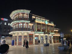 -星巴克臻选(北京前门大街店)