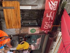 -小罗子汤店(大士院总店)