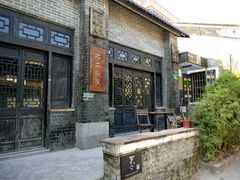 -黄埔古港