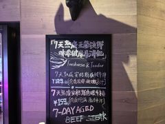 -食间牛排(湖西路店)