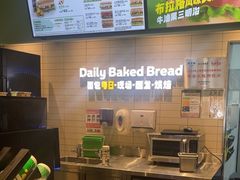 -赛百味SUBWAY(金宝汇店)