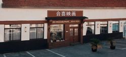 -苏州HX-合喜映画婚纱摄影