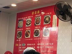 -无名老卤面(中华门店)