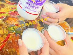 山城汤圆-八一好吃街·高品美食广场