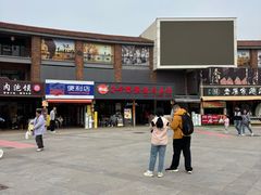 -子午路张记肉夹馍(兵马俑店)
