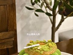 开心果树莓泡芙-Ten Olives甜点