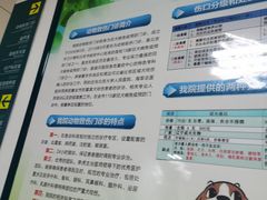 -首都医科大学附属北京潞河医院