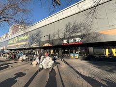 -麦当劳(双榆树店)