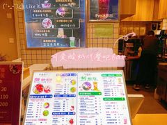 -茉甜手作·酸奶碗·手工糖水(日新店)