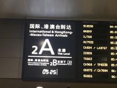 -上海浦东国际机场-T2航站楼