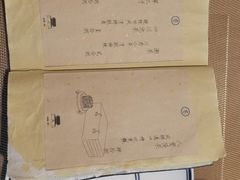 -之参餐厅(前门大街店)