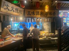 -孙五味(范家路店)
