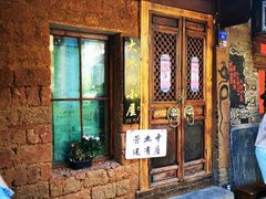 -大冰的小屋