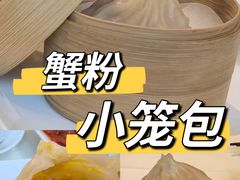 -利苑酒家(金宝店)