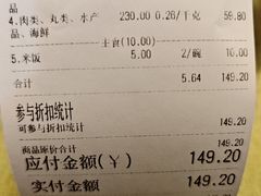 -拿渡·水煮鱼 麻辣香锅(西单大悦城店)