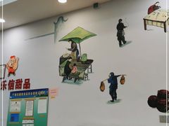 -爱乐信甜品(石湾店)