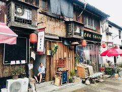 -绍兴书圣故里景区