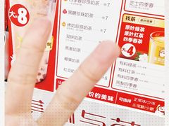 -蜜雪冰城(桂林胡同店)