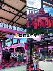 -嗨翻Hi-Fun竞技主题乐园·蹦床团建生日聚会(五棵松华熙店)