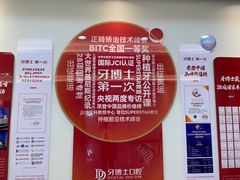 -牙博士口腔品牌连锁(昆山城区店)