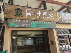-海南槟榔谷黎苗文化旅游区